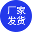 現(xiàn)貨資源穩(wěn)定